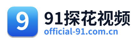 91探花视频